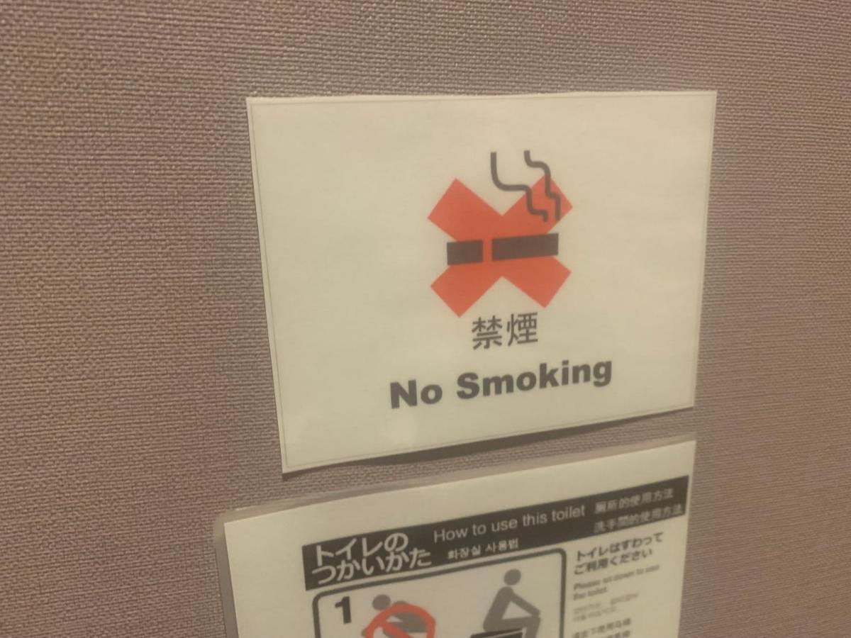 Ueno Hostal Tokio