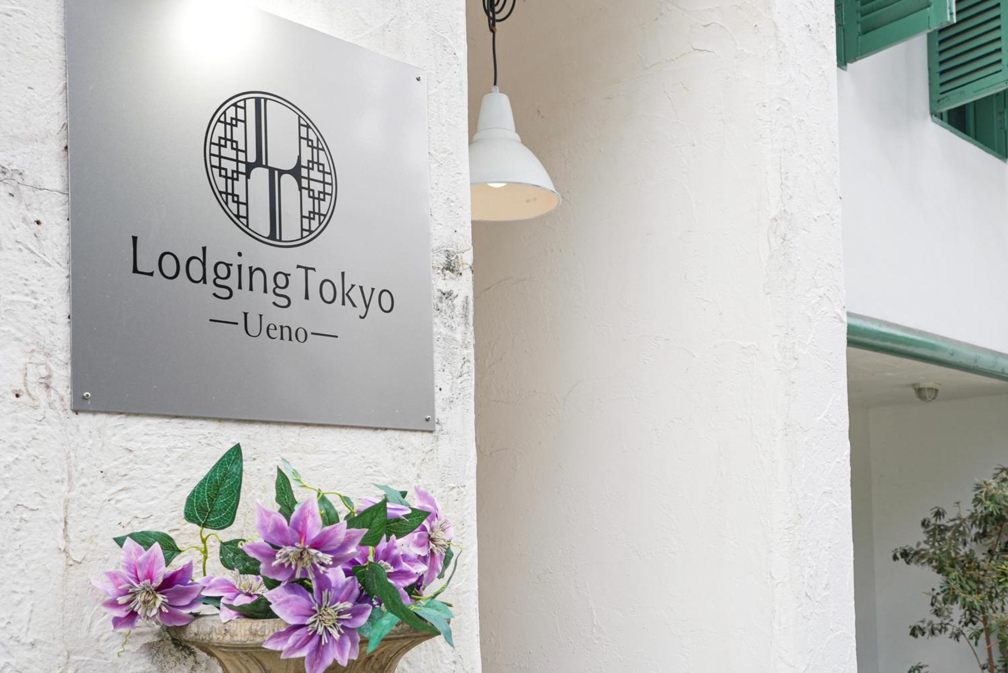 Hostal Ueno *